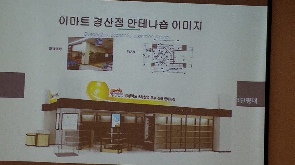 약선푸드 이미지