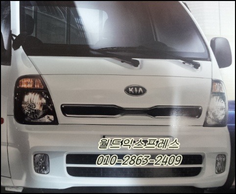 일반이사 포장이사 보관이사