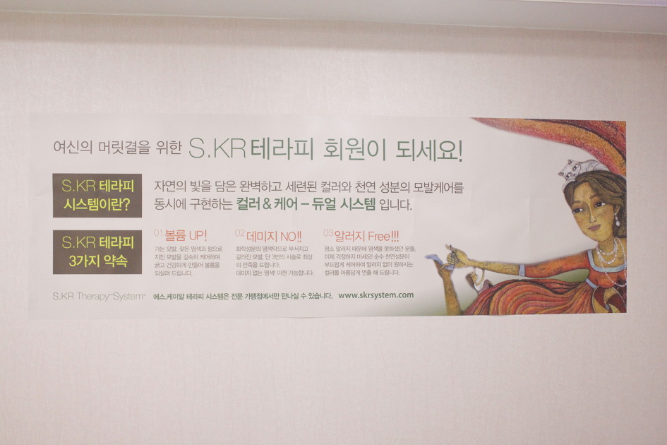 까헤어 이미지