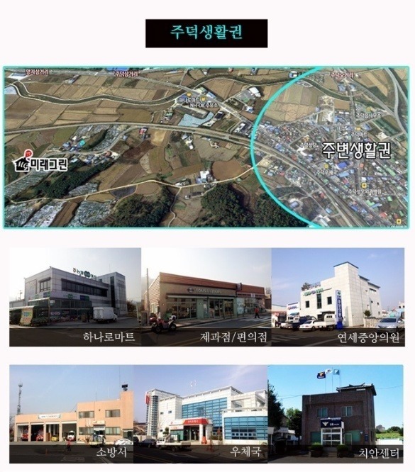 신양조경 이미지