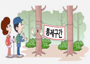 등산로 안내 이미지