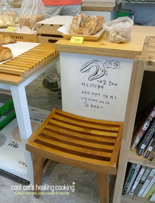 착한빵집 이미지