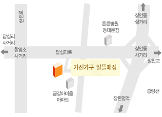 동대문 재활용센터로 오세요~