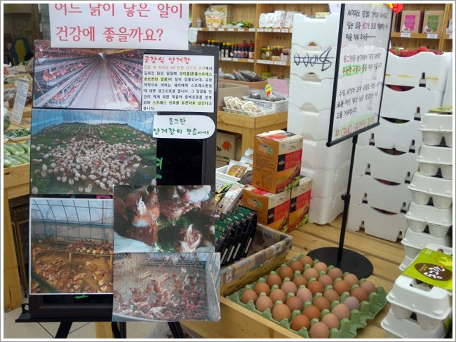 행복한협동조합 이미지