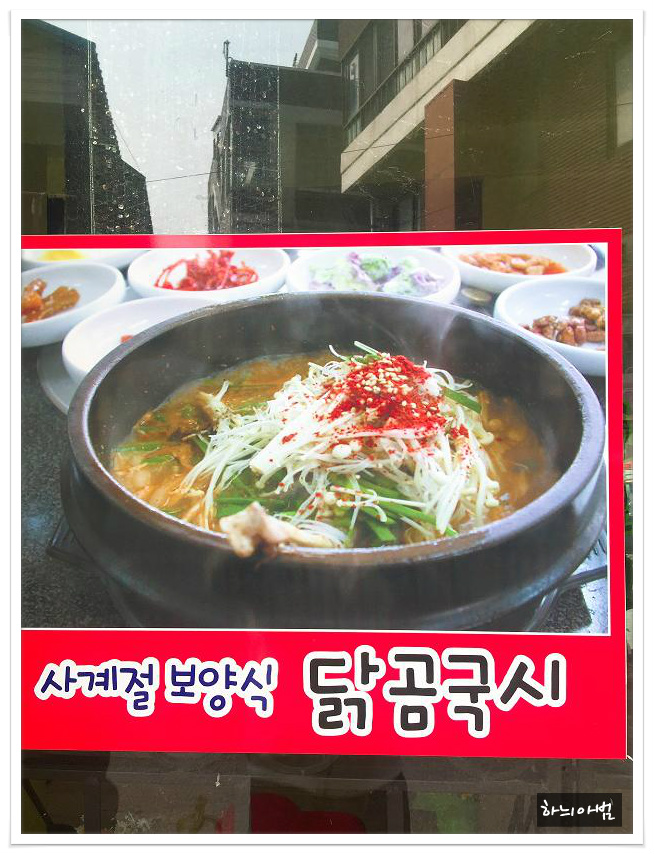 전주면옥 이미지