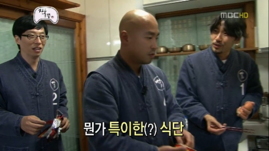 [무한도전] 우정촌에서 라면을 먹는 3남자 jpg | 인스티즈