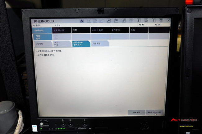 휠베스트 이미지
