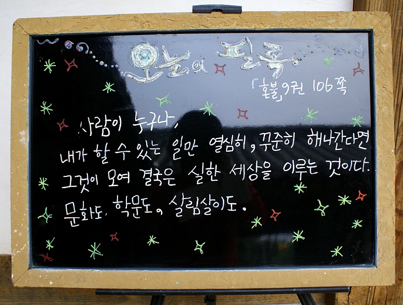 여명다방 이미지
