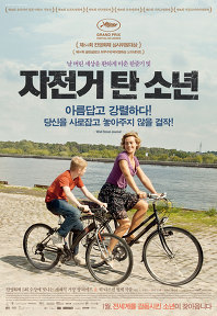 영화 이미지