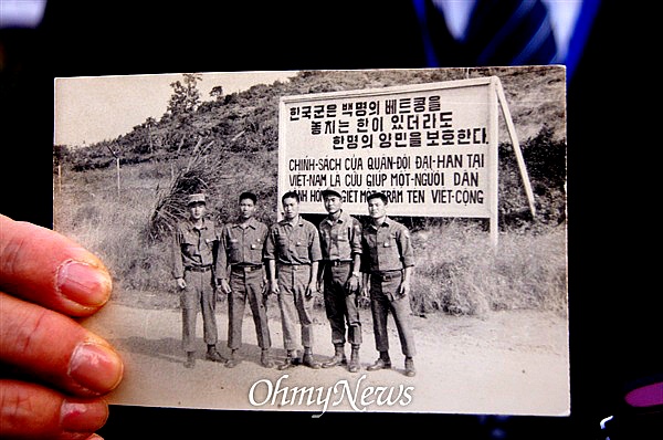 베트남 학살 피해자 앞에 무릎꿇은 명진 스님