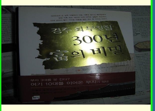 차을선 사진