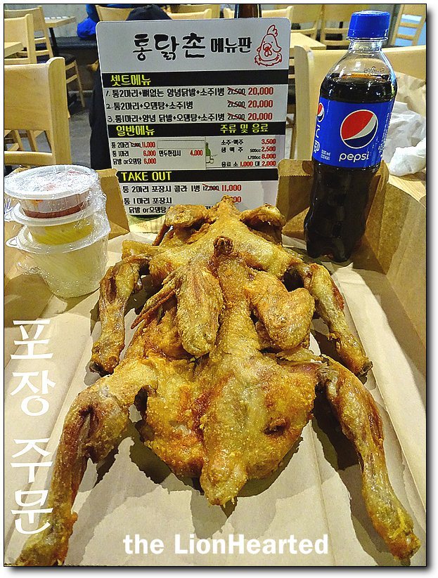 추억의옛날통닭 이미지