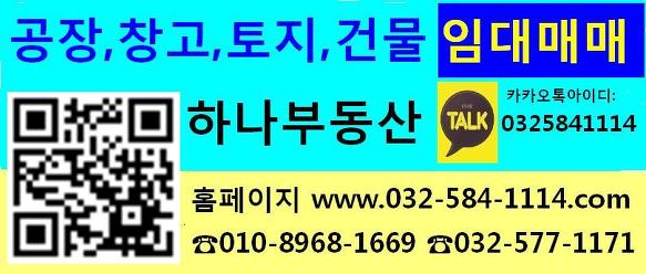 (주)원푸드라인 이미지