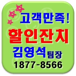 춘양면SK인터넷가입/스카이라이프가입/현금주는인터넷설치, 춘양면유선방송설치, 춘양면SK인터넷TV결합, 춘양면올레kt인터넷가입, 