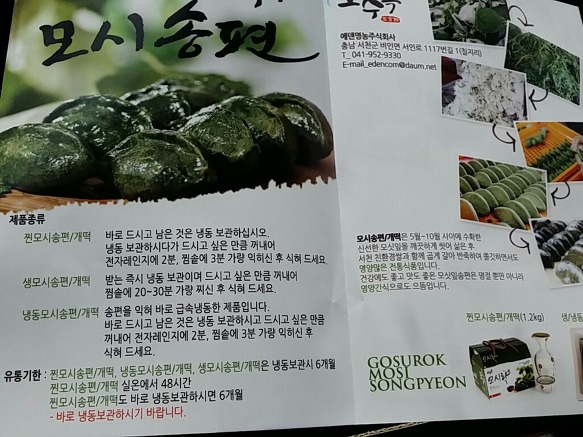 뽀빠이냉면 이미지