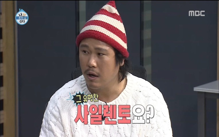  용감한형제 럭셔리 라이프 | 인스티즈