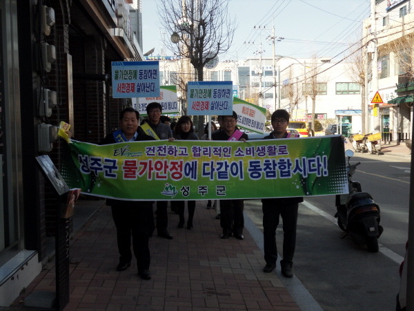 성주에너지 이미지
