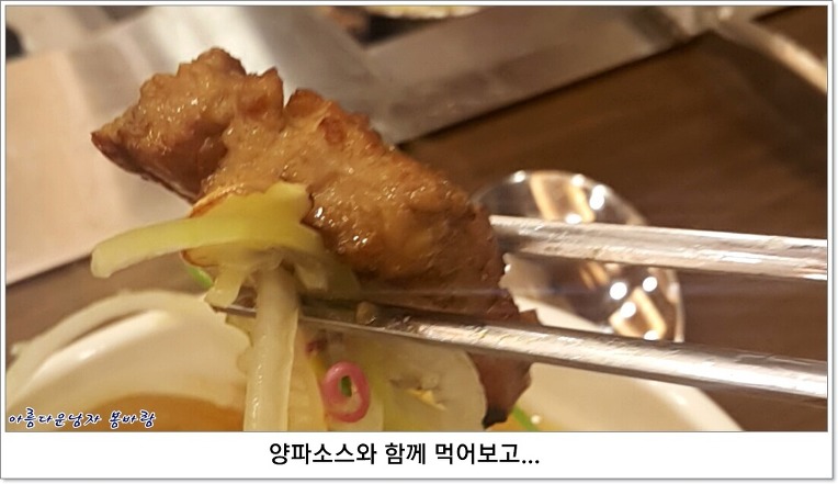 유명한목동갈비 이미지