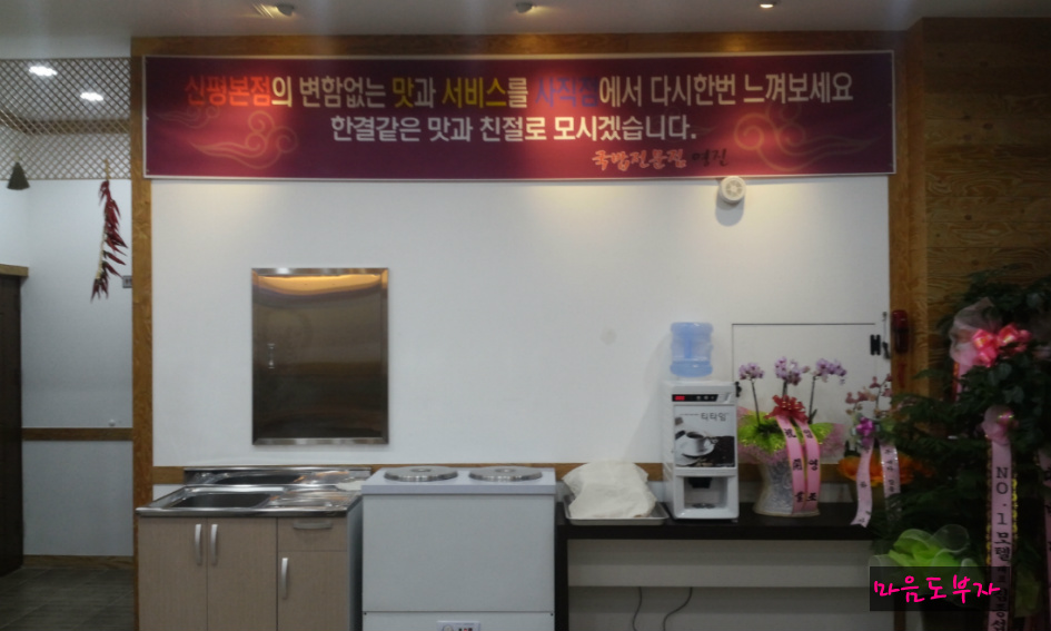 영진설비 이미지
