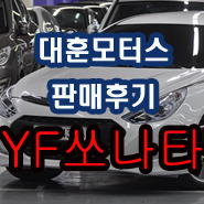엔카모터스 이미지