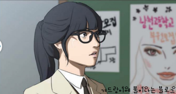 토요일이 기다려지는 웹툰 [프리드로우]