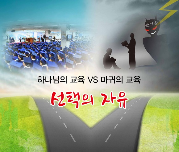 사모인 제 친구도 강제개종교육은 절대반대랍니다.