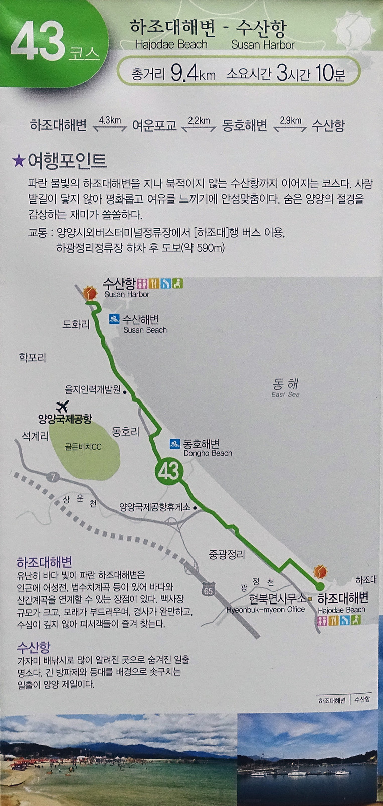 동호인력 이미지