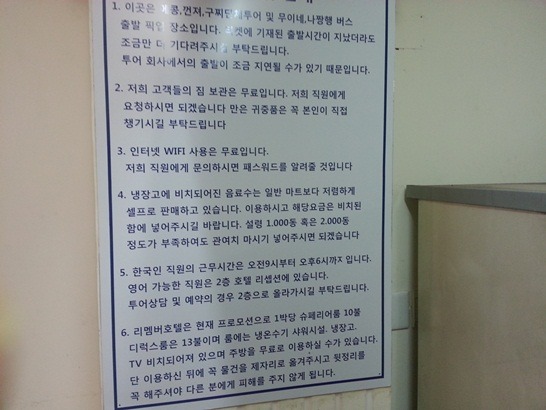 인하주방 이미지