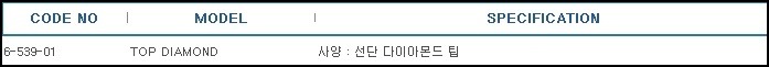 다이아몬드마킹펜,MARKING PENS DIAMOND