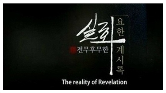 시온세탁소 이미지