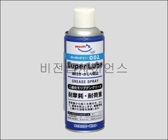 ⁠⁠윤활유스프레이,GREASE SPRAY