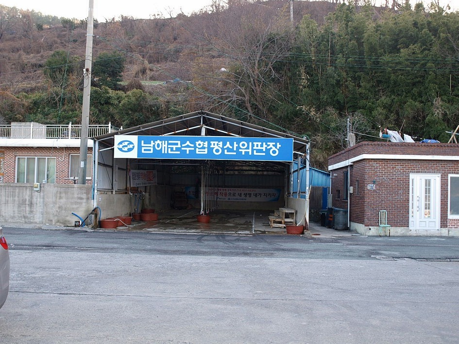 남해1박2일여행 마지막코스 평산2리마을과 남해대교.