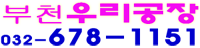 제소전 화해조서 신청서 양식