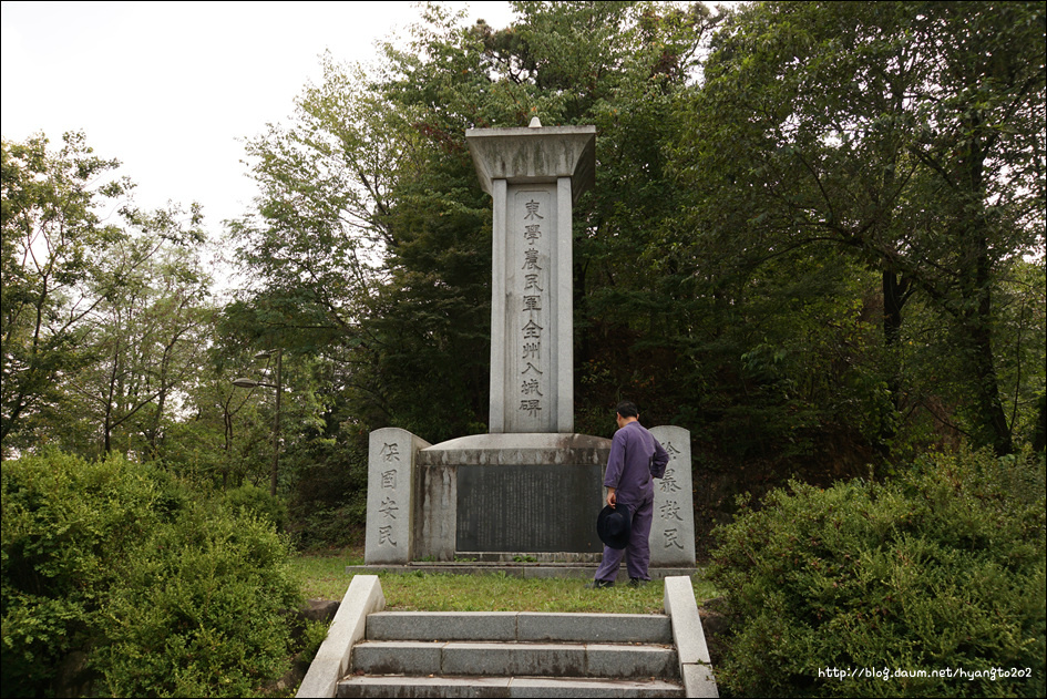 천도교 수도회 제4차 수련 (1편) 이미지