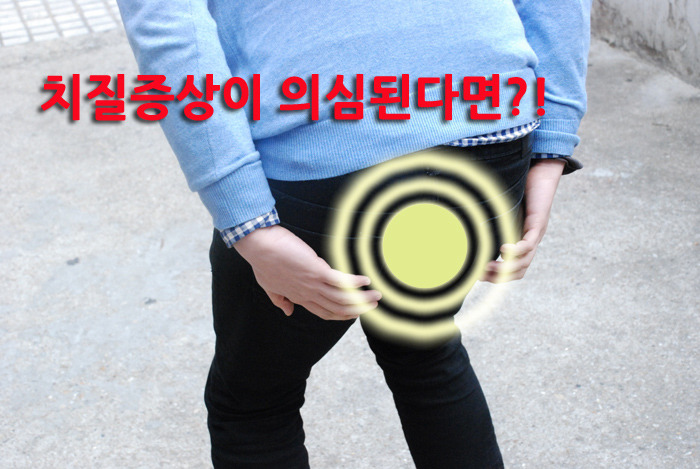 유앤항외과 이미지