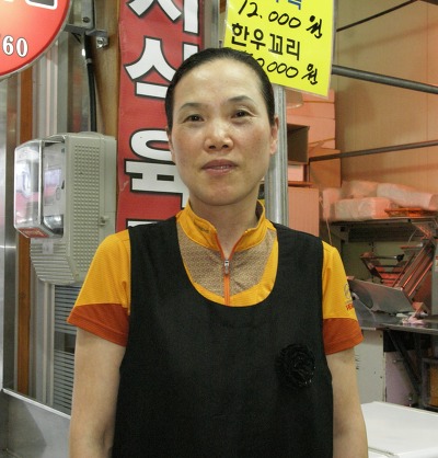 목사고을 시장식육점 이미지