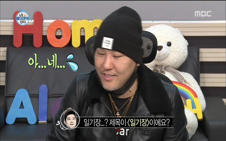  용감한형제 럭셔리 라이프 | 인스티즈