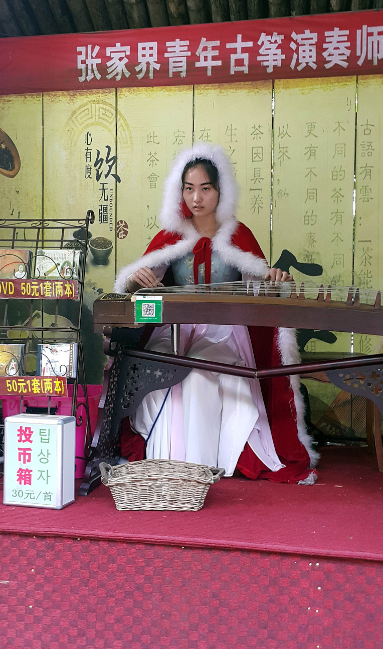 장가계