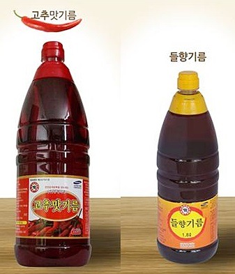 고소한기름집 이미지