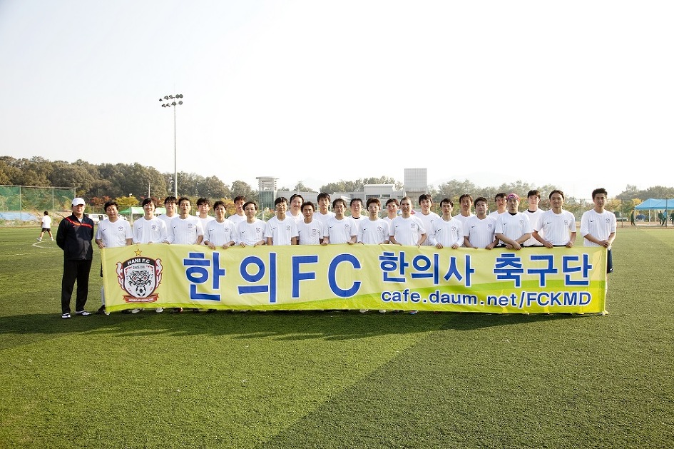 건강을 가꾸는 사람들 취재 사진