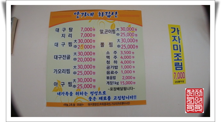 양가네 이미지