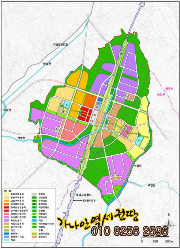 나만 몰랐던 KTX공주역 브리핑 다시한번 더  