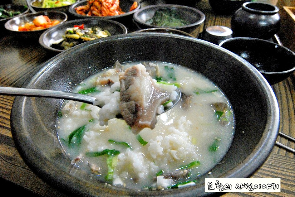 진국 이미지