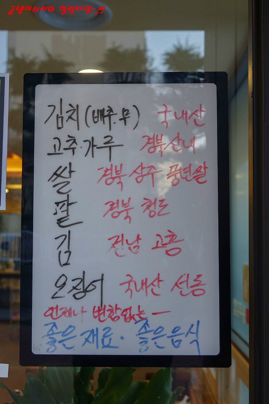 하나칼국수김밥 이미지