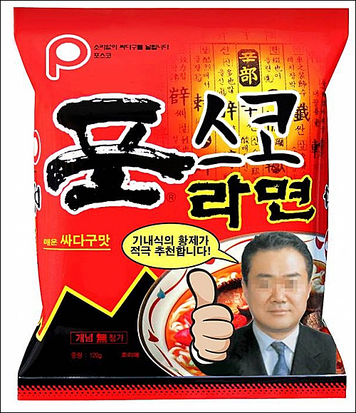 싸다구이 이미지