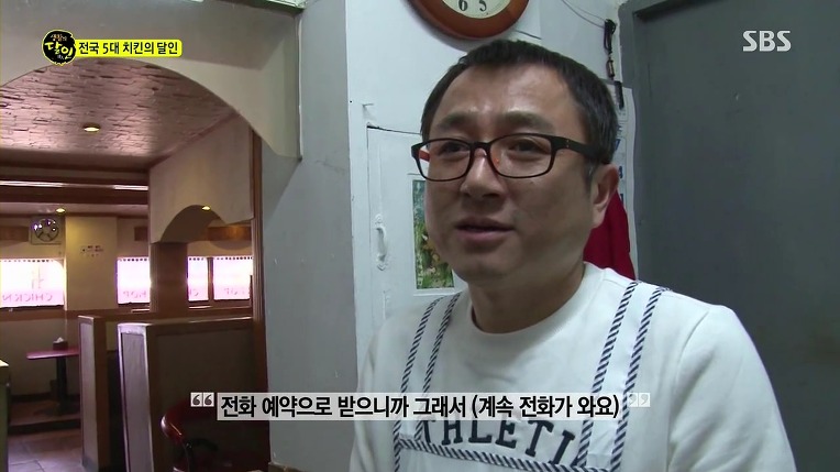 [생활의달인] 전국 5대 치킨의 달인 | 인스티즈