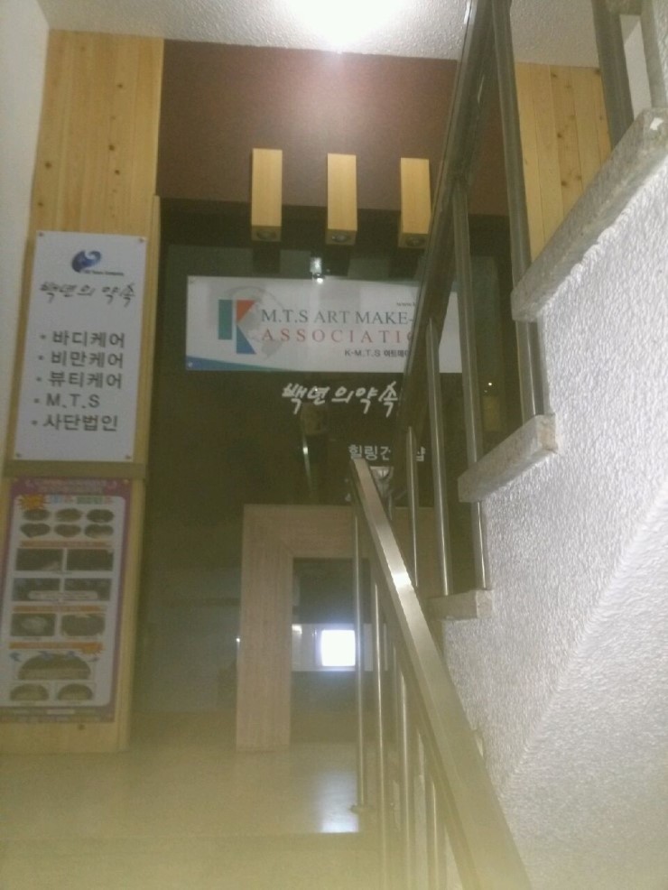 혜성의원 이미지