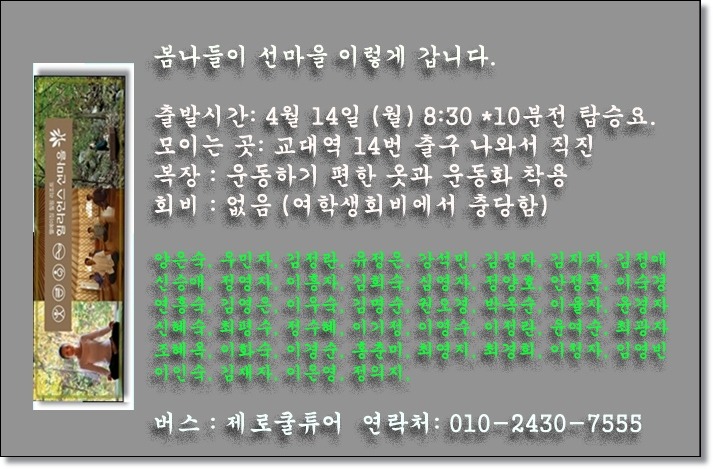 더블클릭을 하시면 이미지를 수정할 수 있습니다