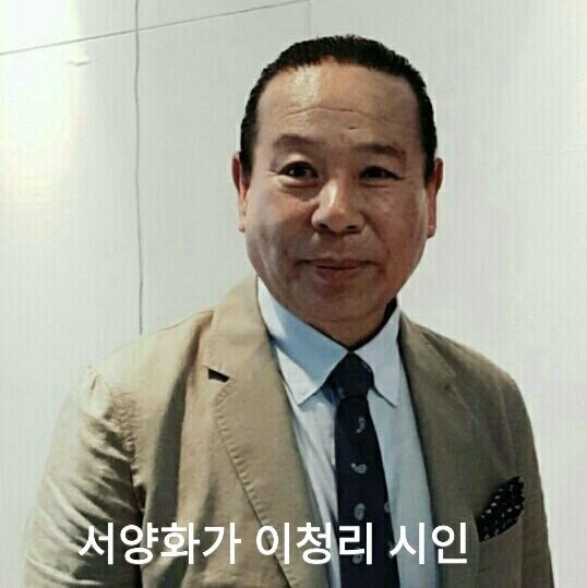 장흥 청태전  시  이청리