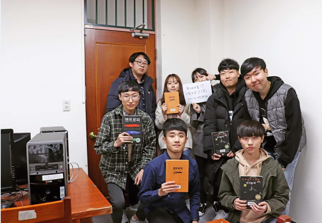 인지과학철학자를 꿈꾸는  천경서 국립중앙과학관 온라인기자를 인터뷰하다.